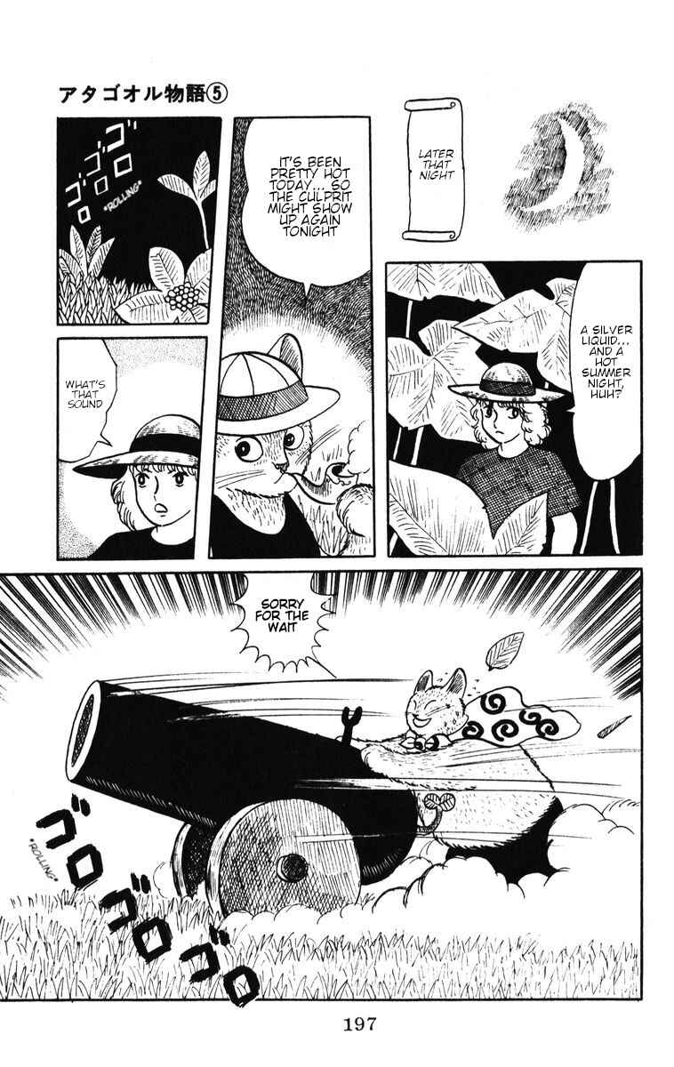 Atagoal Monogatari Chapter 42 - Page 21