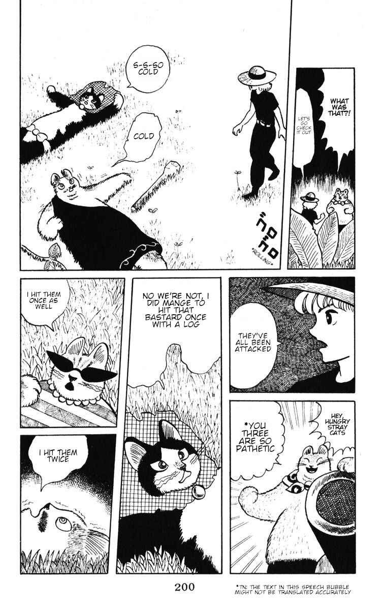 Atagoal Monogatari Chapter 42 - Page 24