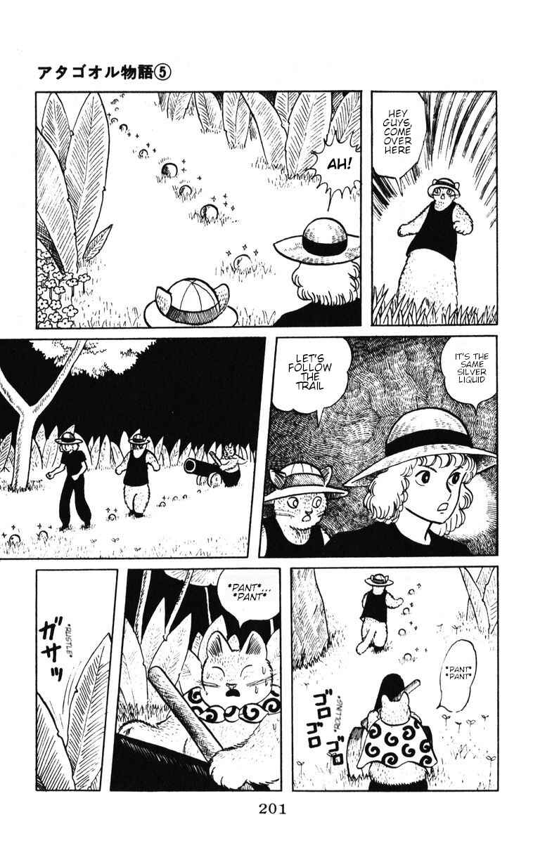 Atagoal Monogatari Chapter 42 - Page 25