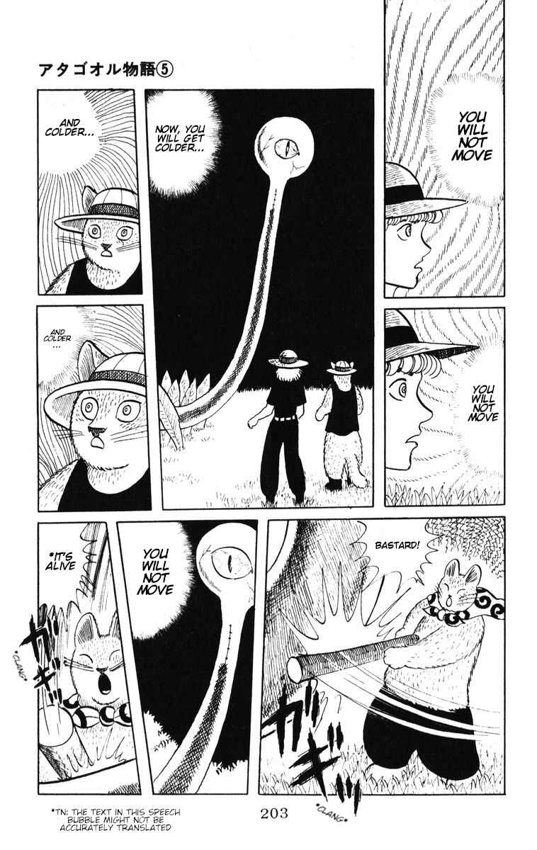 Atagoal Monogatari Chapter 42 - Page 27