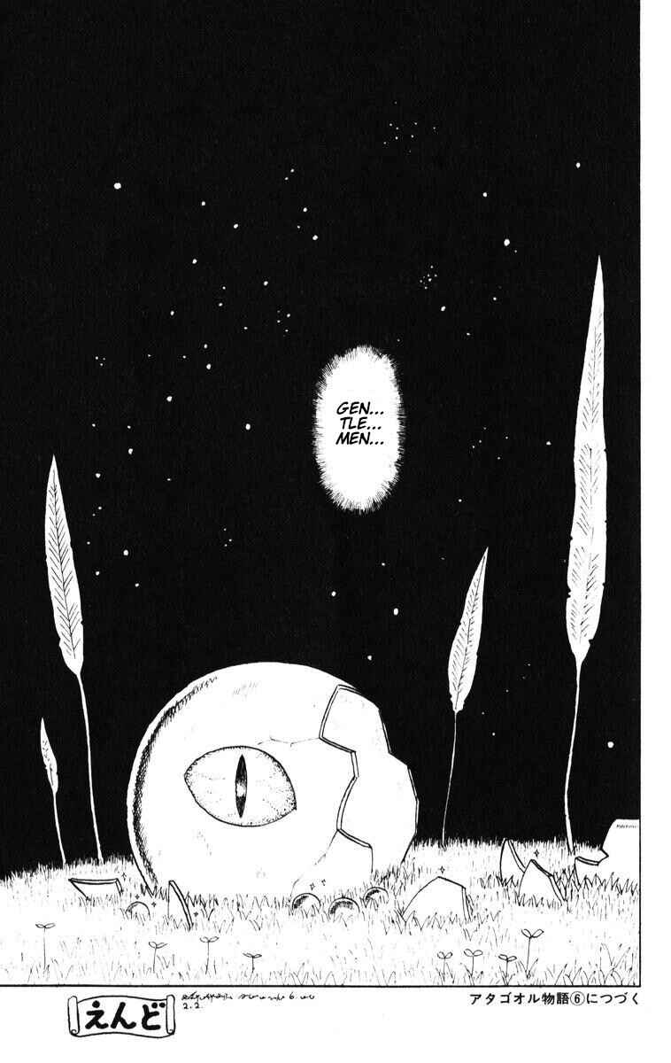 Atagoal Monogatari Chapter 42 - Page 31