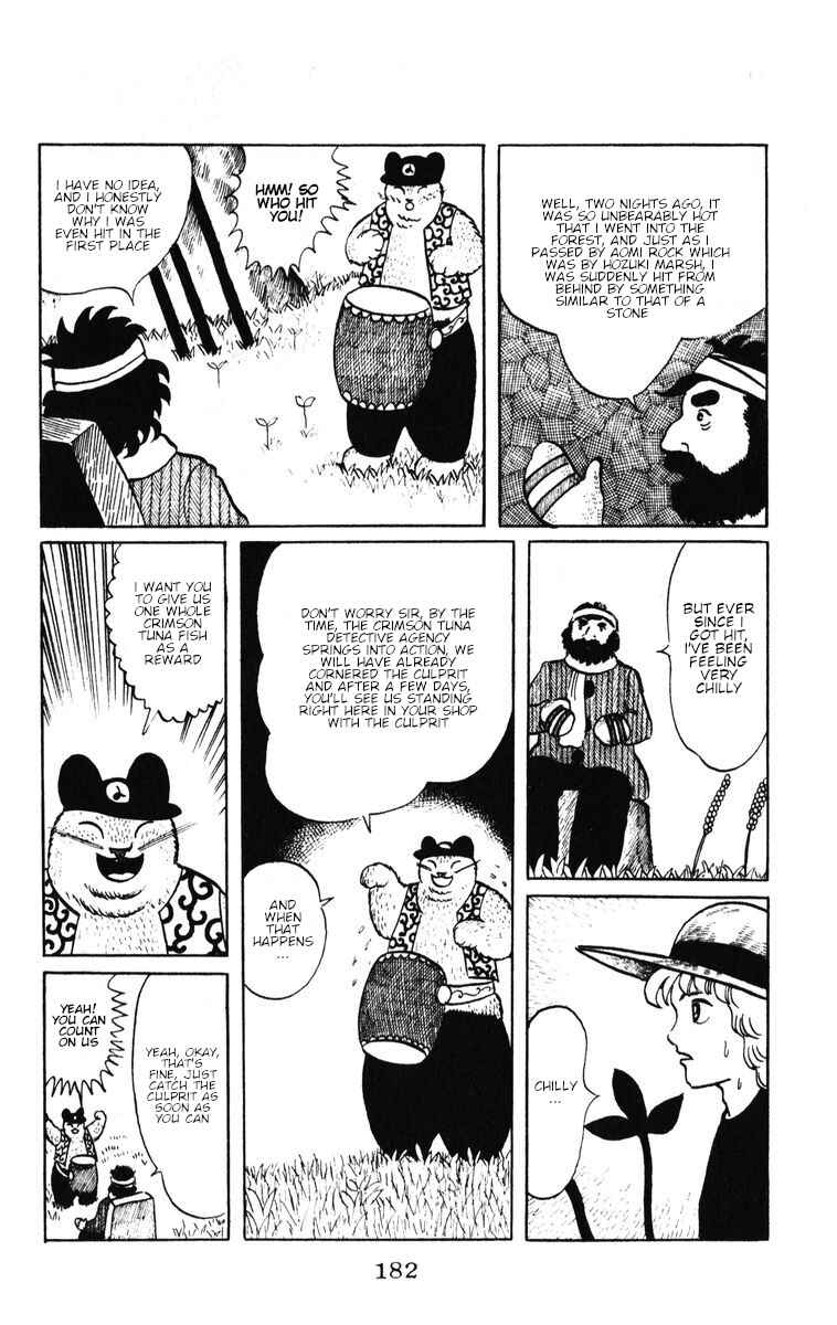 Atagoal Monogatari Chapter 42 - Page 6