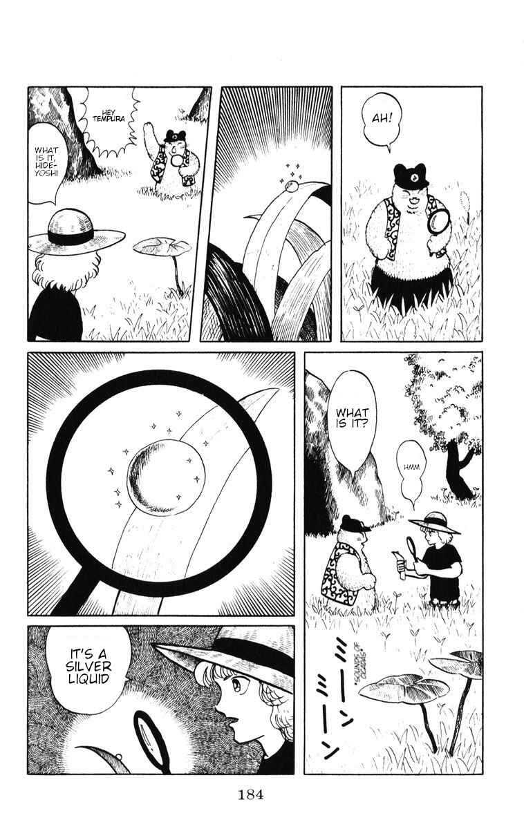 Atagoal Monogatari Chapter 42 - Page 8