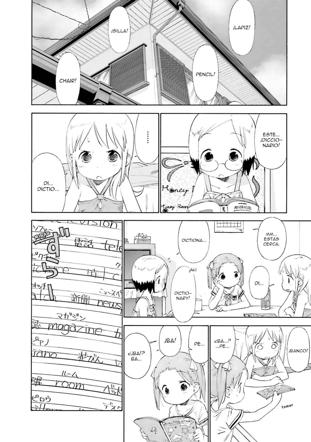 Ichigo Mashimaro Chapter 46 - Page 2