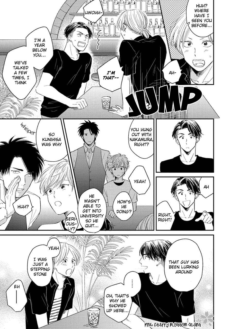 Asatte ni Kiss Chapter 3 - Page 18