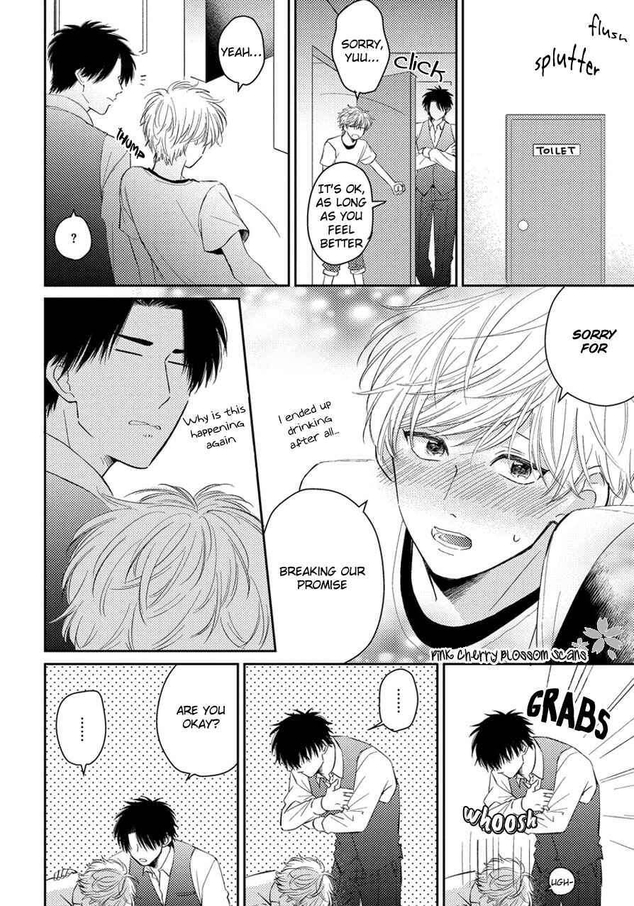 Asatte ni Kiss Chapter 3 - Page 23