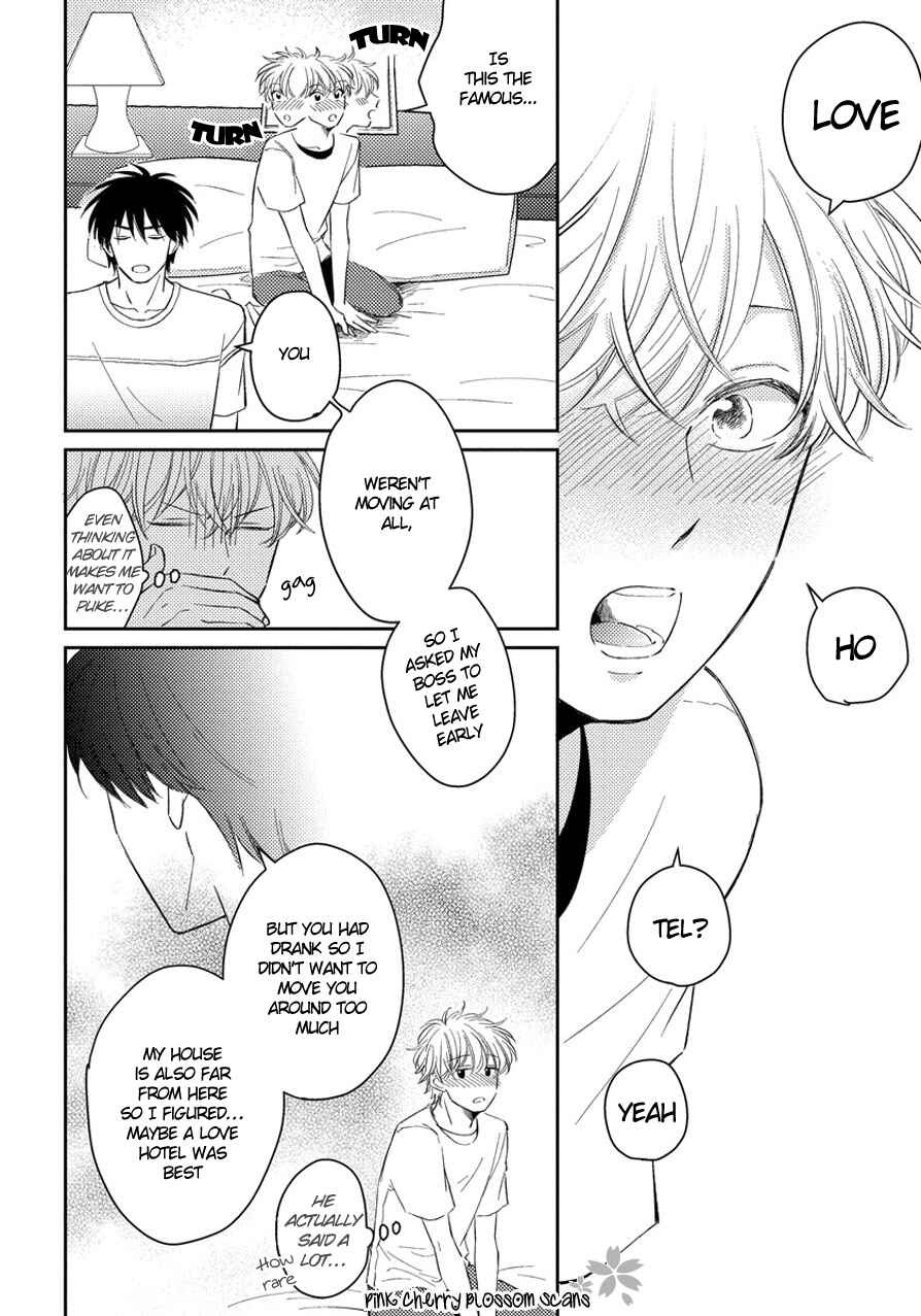 Asatte ni Kiss Chapter 3 - Page 25