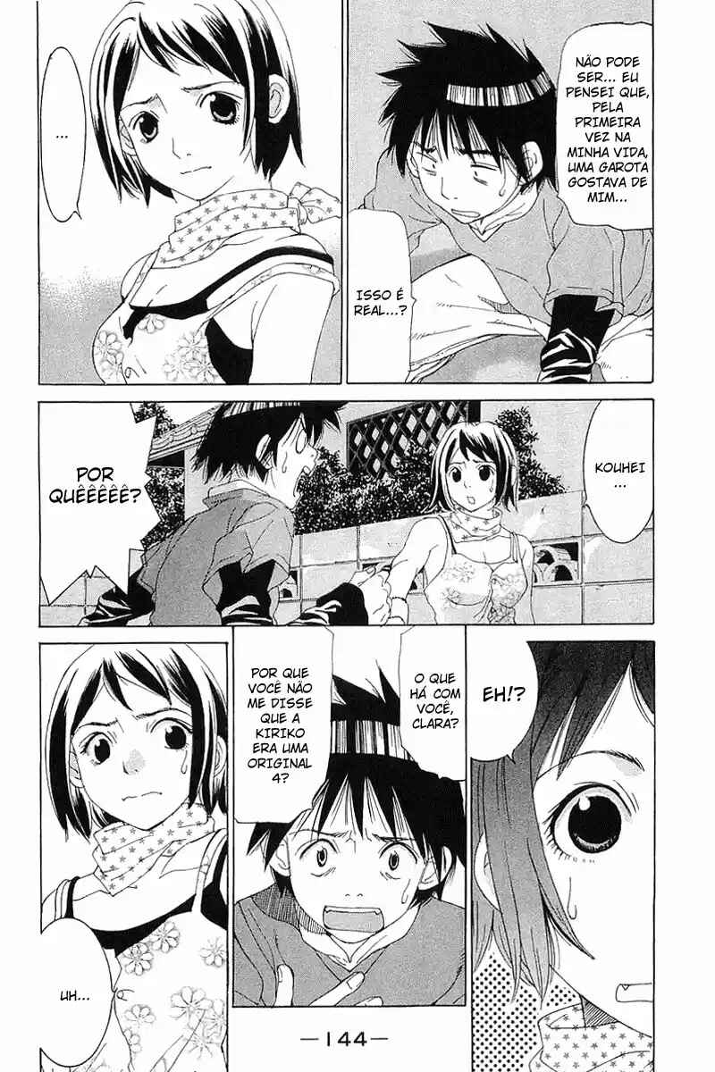 Gacha Gacha ~Capsule~ Chapter 31 - Page 2