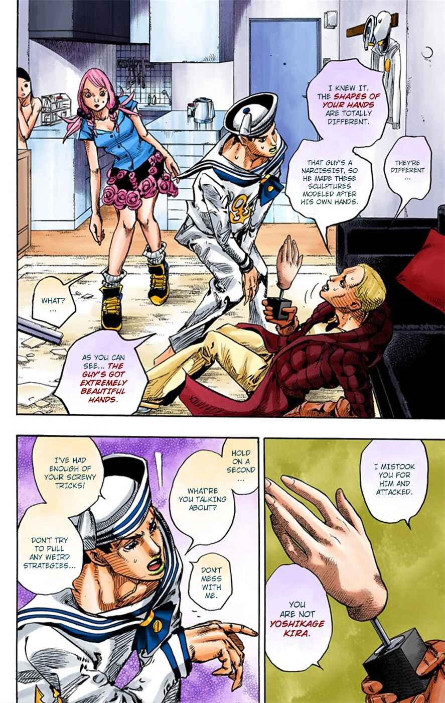 JoJo no Kimyou na Bouken: Part 8 - JoJolion Color-ban Chapter 6 - Page 16