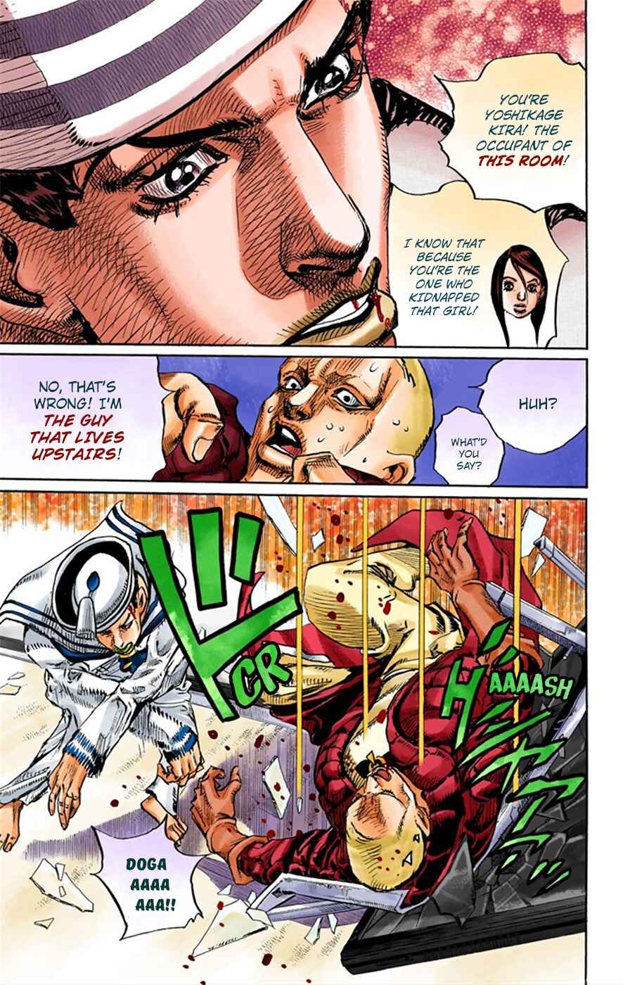 JoJo no Kimyou na Bouken: Part 8 - JoJolion Color-ban Chapter 6 - Page 17