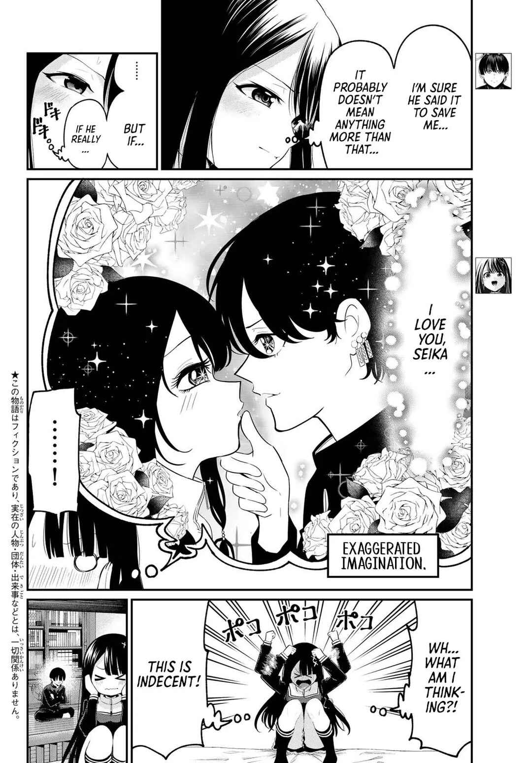 Irozuku Monochrome Chapter 7 - Page 3