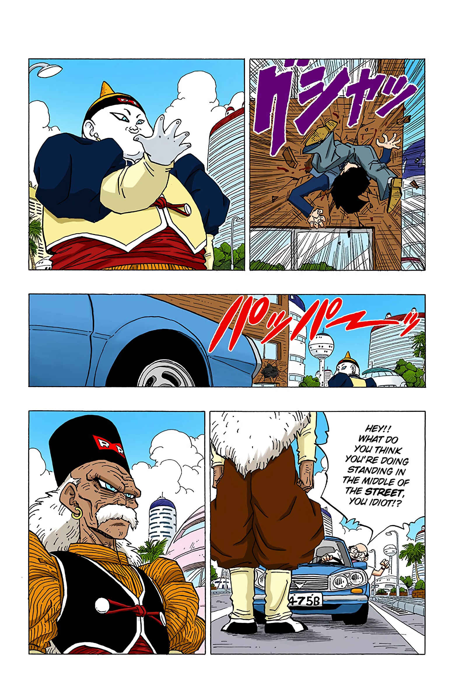 Dragon Ball (Official Colored) Chapter 338 - Page 8