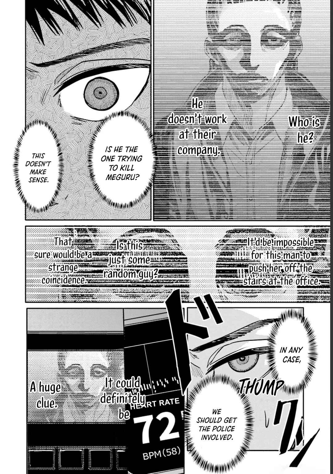Meguru Mirai Chapter 12 - Page 19