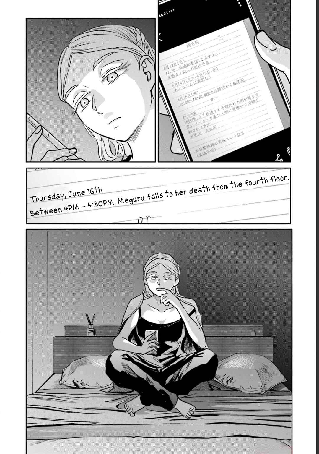 Meguru Mirai Chapter 12 - Page 21