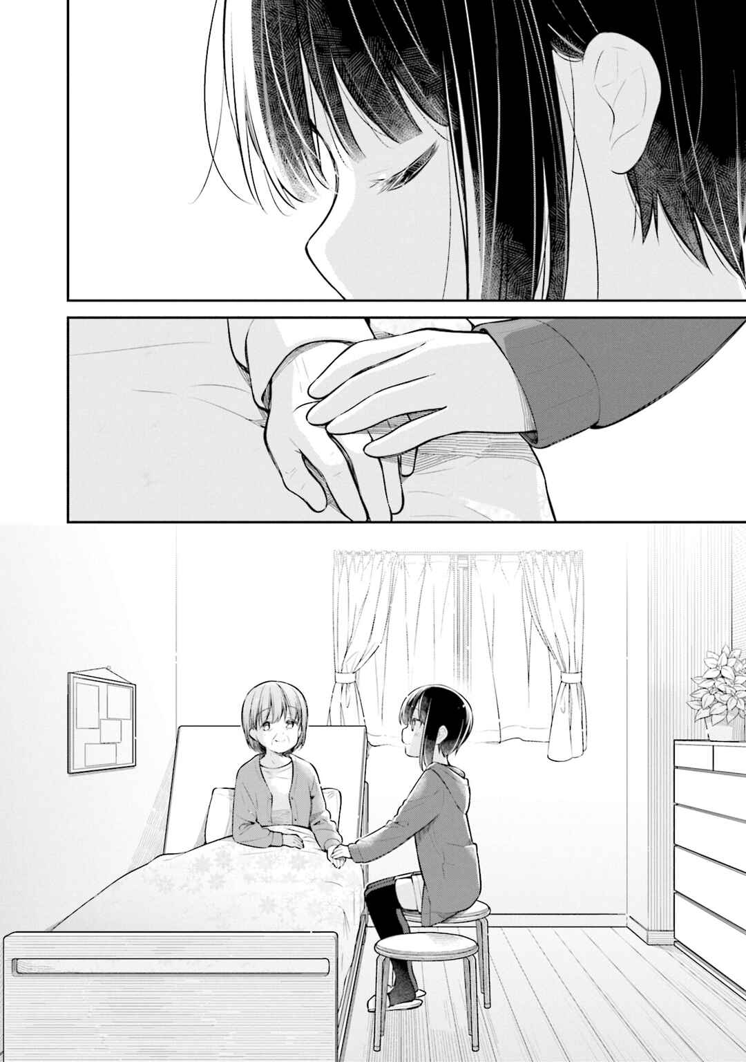 Slow Loop Chapter 46 - Page 14