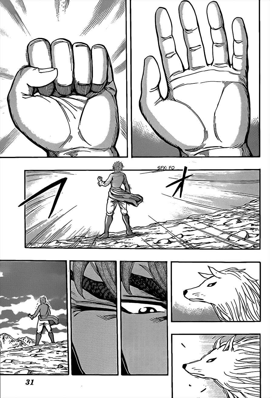 TORIKO Chapter 258 - Page 5