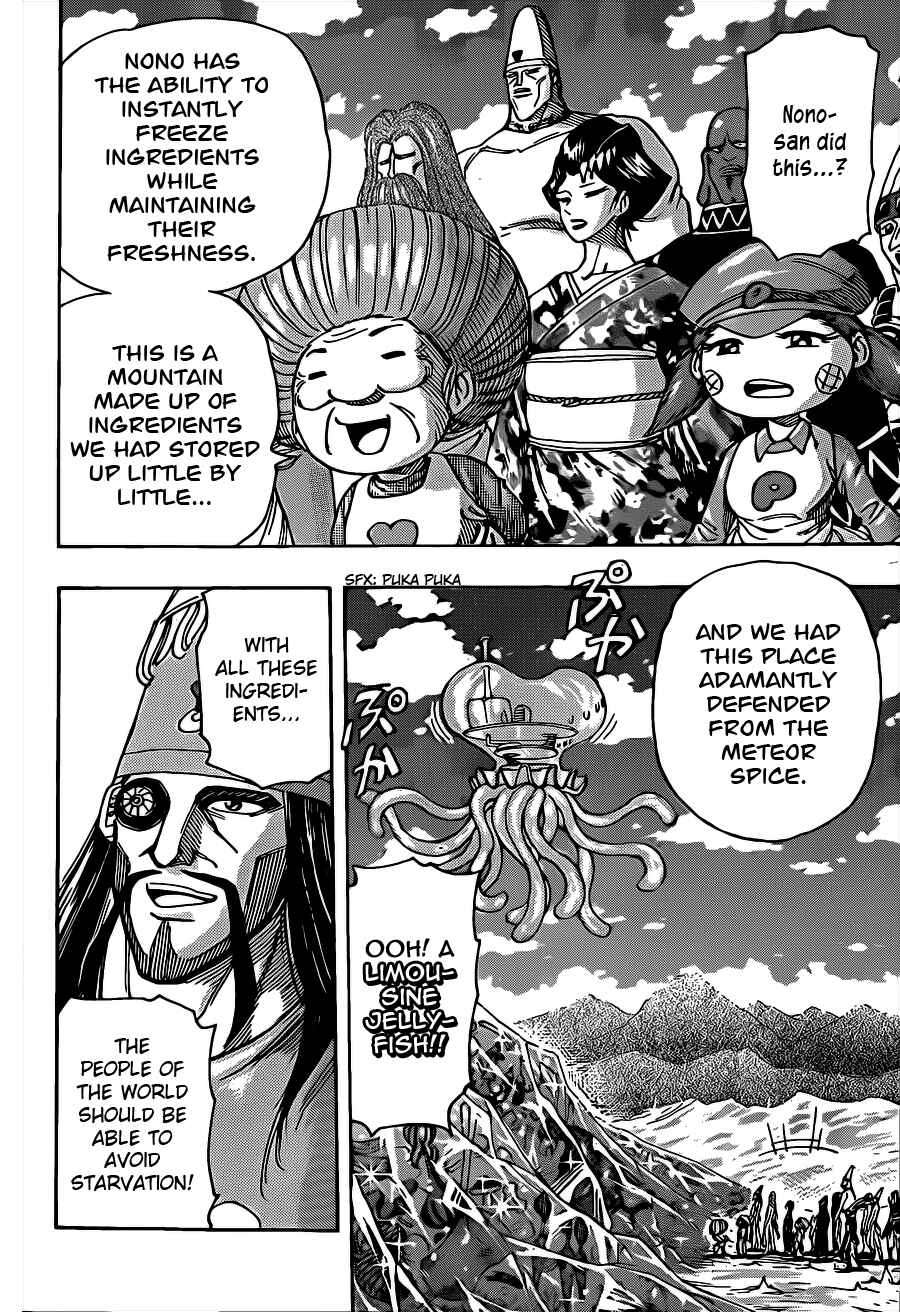 TORIKO Chapter 258 - Page 7