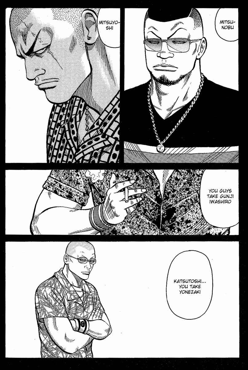 WORST Chapter 12 - Page 19