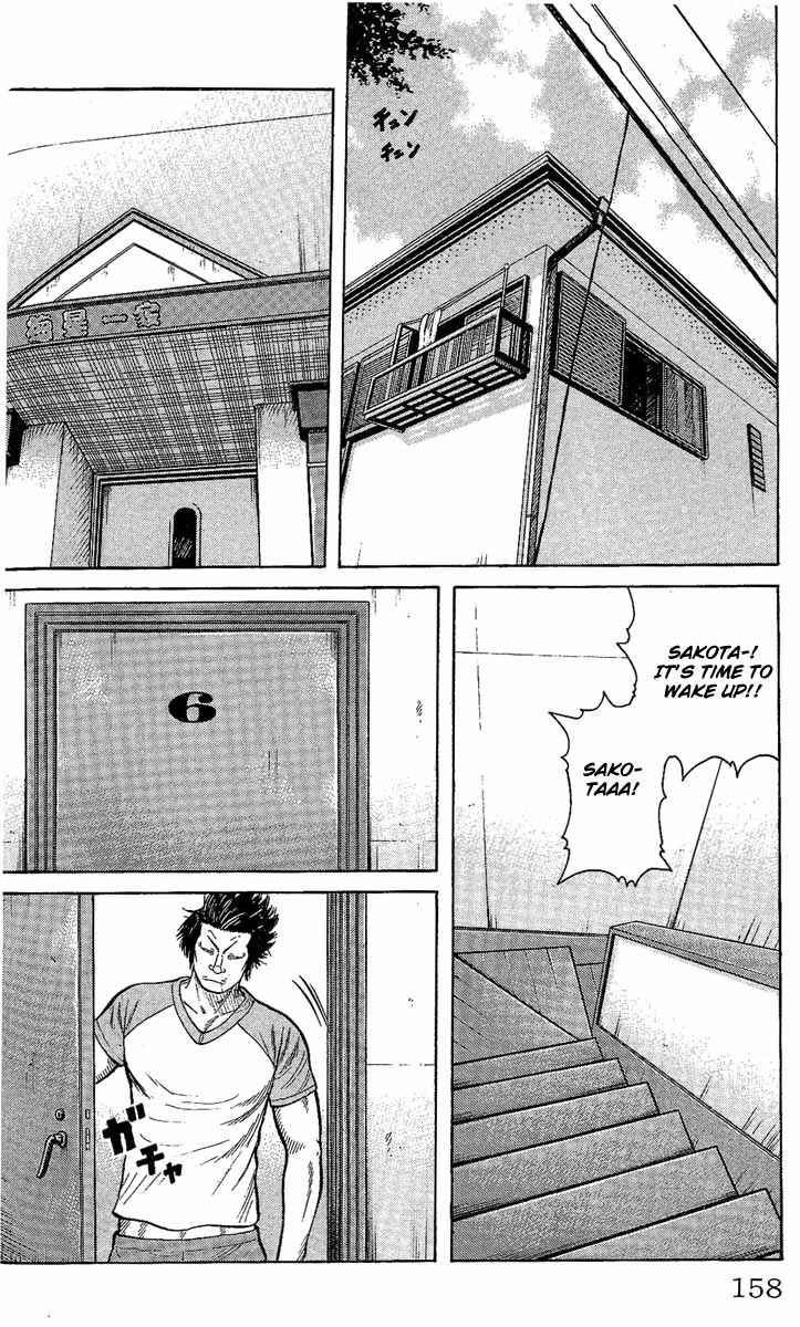 WORST Chapter 12 - Page 2