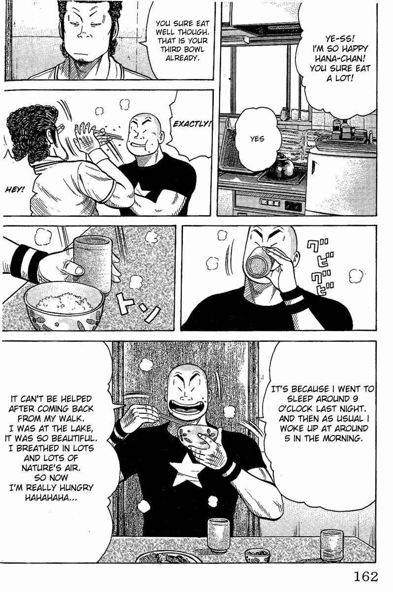 WORST Chapter 12 - Page 6