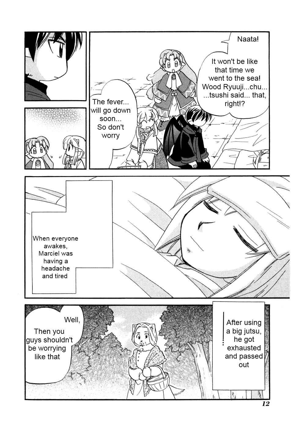 The Dragon Mages of Corseltel ~The Tale of the Dragon Children~ Chapter 1 - Page 17