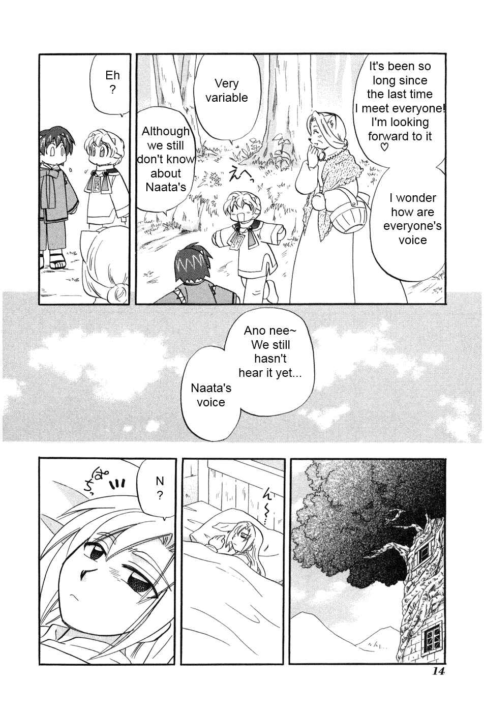 The Dragon Mages of Corseltel ~The Tale of the Dragon Children~ Chapter 1 - Page 19