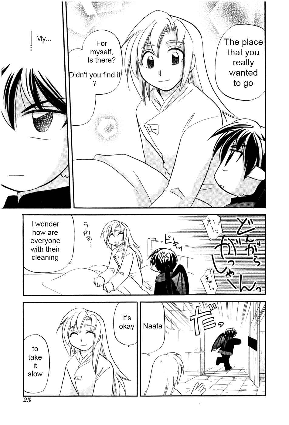 The Dragon Mages of Corseltel ~The Tale of the Dragon Children~ Chapter 1 - Page 30