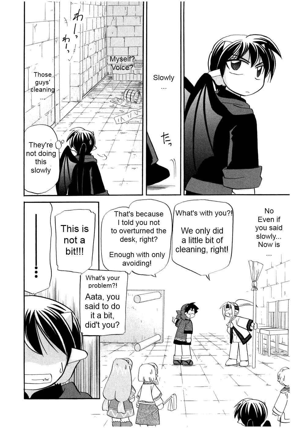 The Dragon Mages of Corseltel ~The Tale of the Dragon Children~ Chapter 1 - Page 31