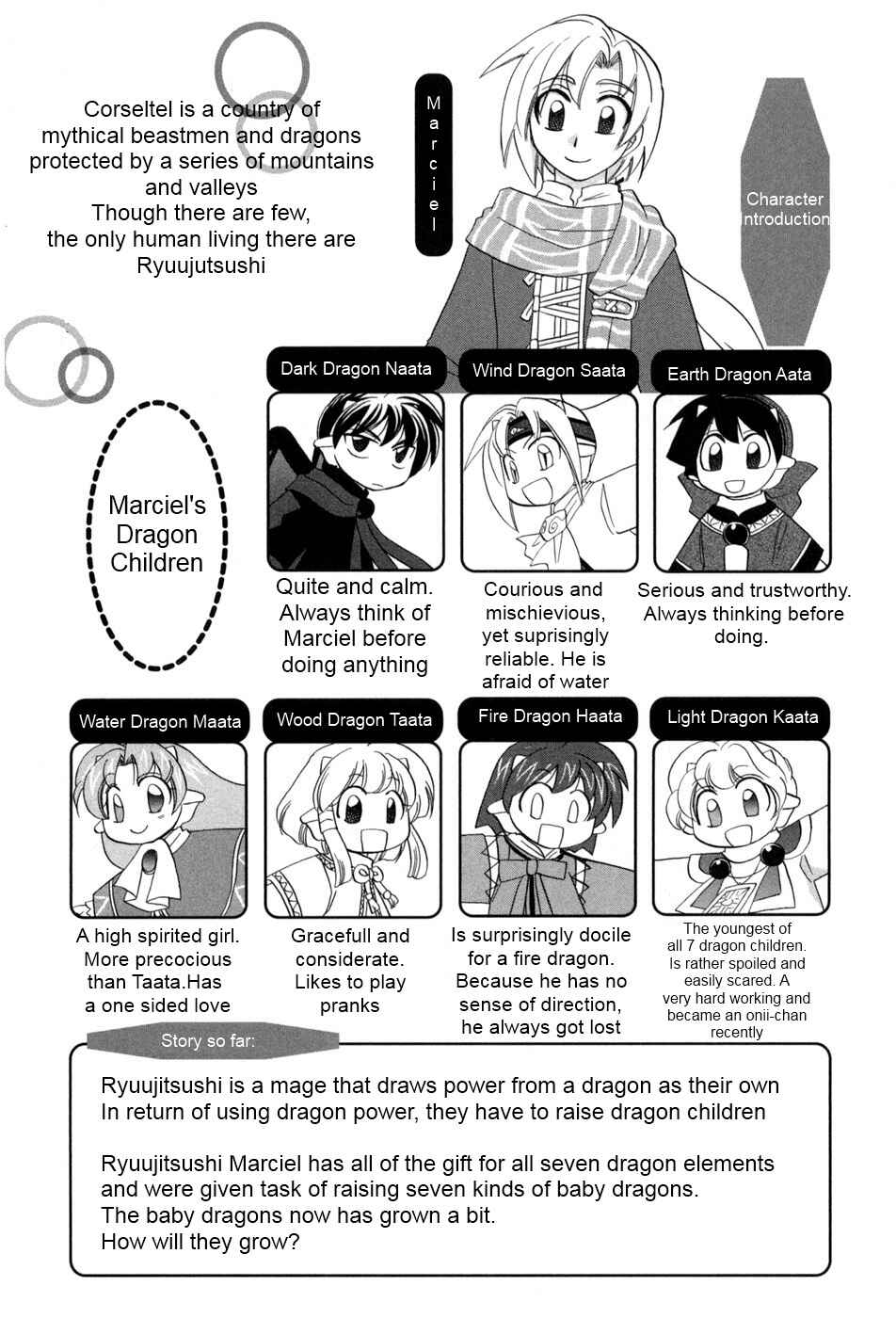 The Dragon Mages of Corseltel ~The Tale of the Dragon Children~ Chapter 1 - Page 9