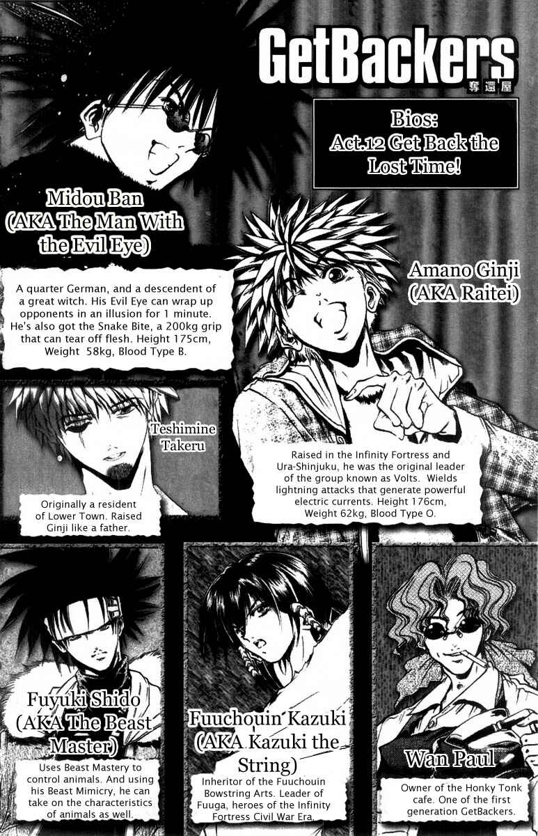 GetBackers Chapter 260 - Page 4