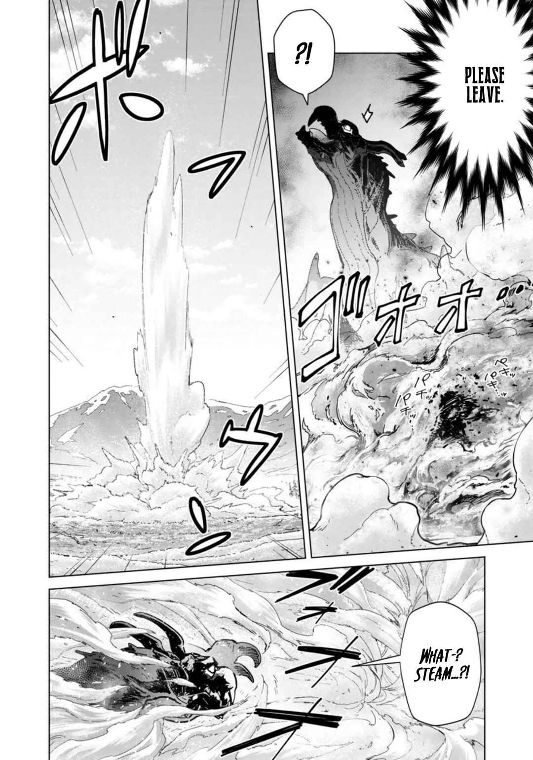 Mob kara Hajimaru Tansaku Eiyuutan Chapter 10 - Page 12