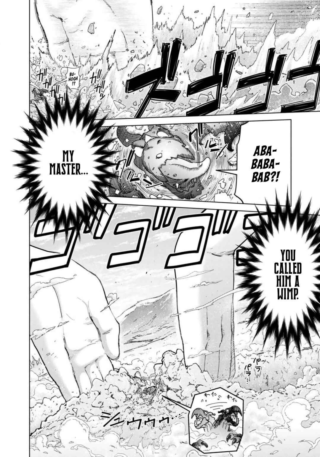 Mob kara Hajimaru Tansaku Eiyuutan Chapter 10 - Page 19