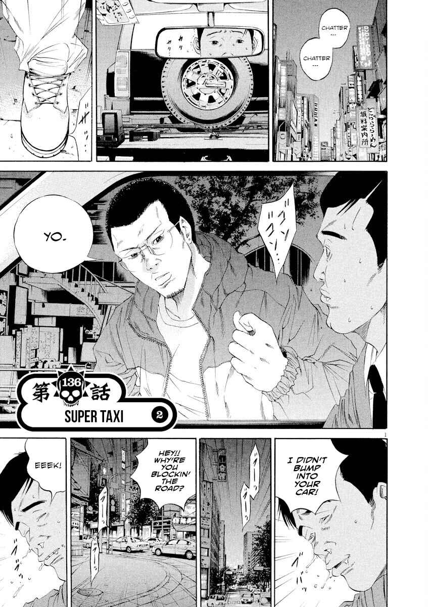 Yamikin Ushijima-kun Chapter 136 - Page 1