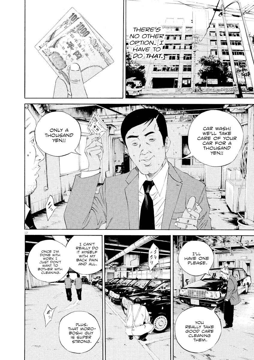 Yamikin Ushijima-kun Chapter 136 - Page 12