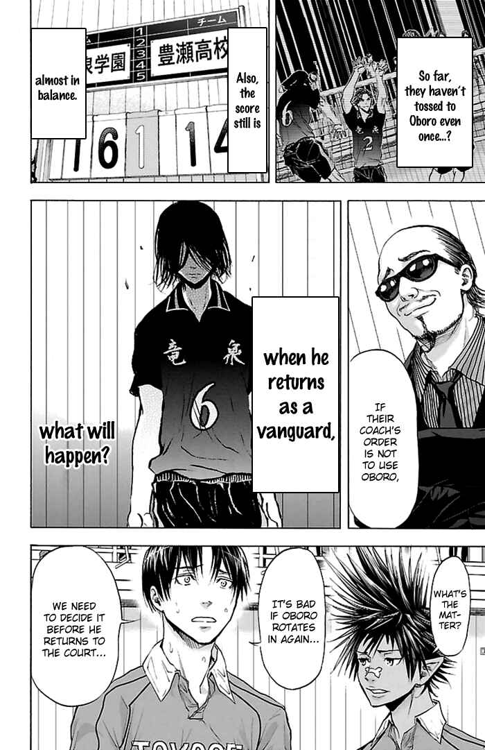 Harigane Service Chapter 50 - Page 12
