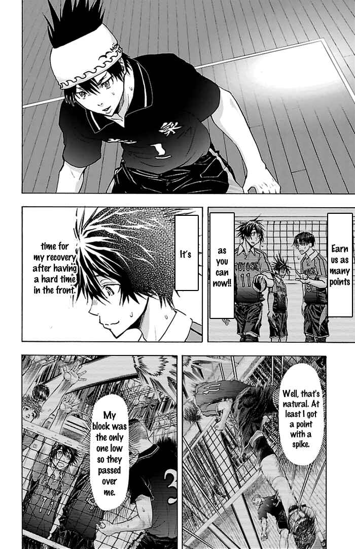 Harigane Service Chapter 50 - Page 16