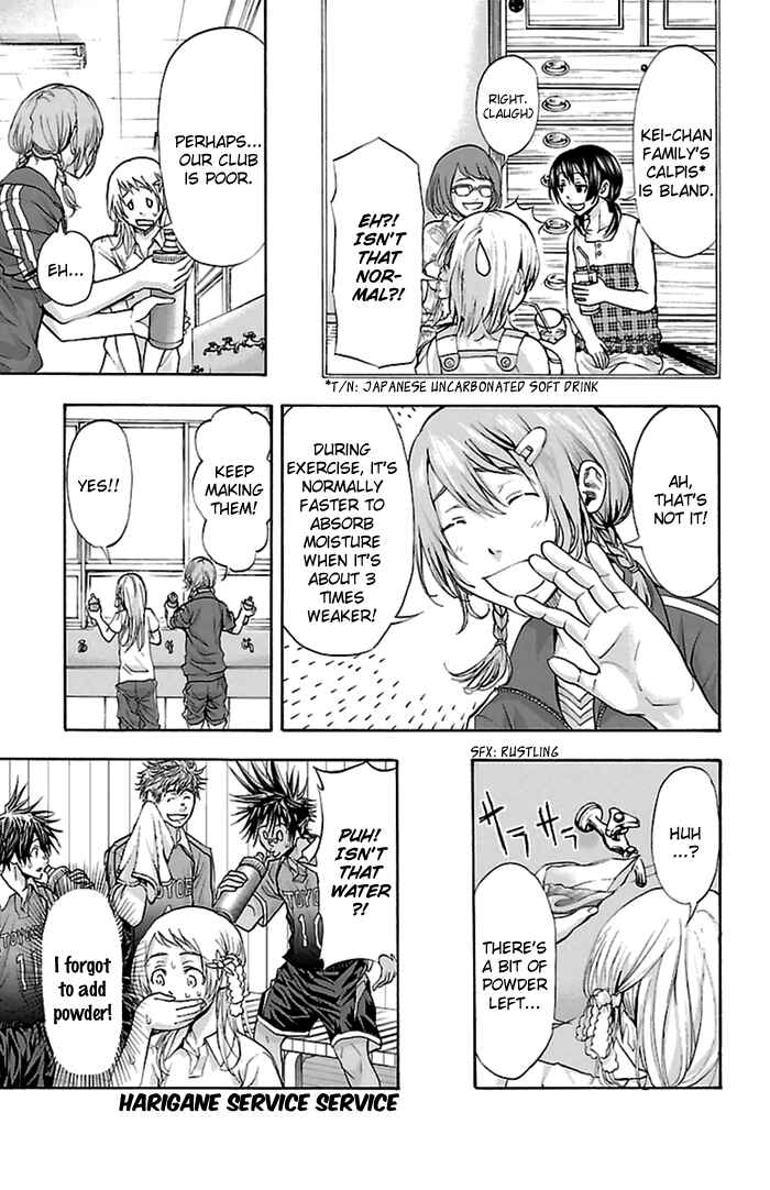 Harigane Service Chapter 50 - Page 23