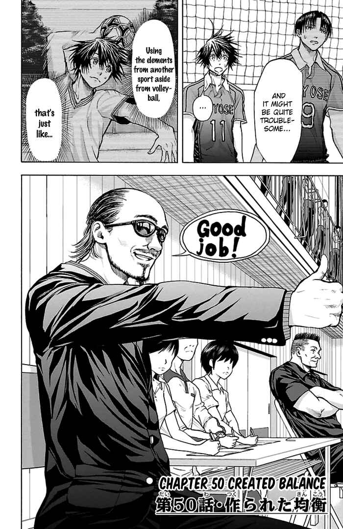 Harigane Service Chapter 50 - Page 4