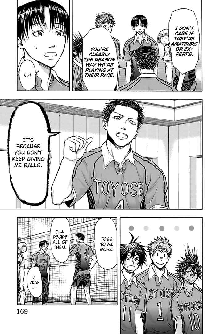 Harigane Service Chapter 50 - Page 5