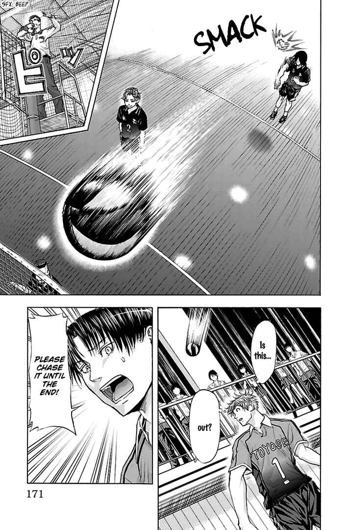Harigane Service Chapter 50 - Page 7