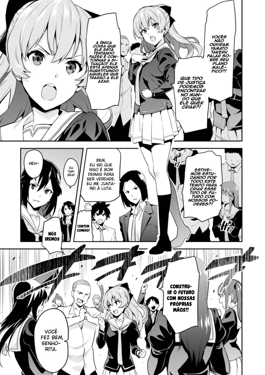 Maken-Ki! Chapter 84 - Page 15