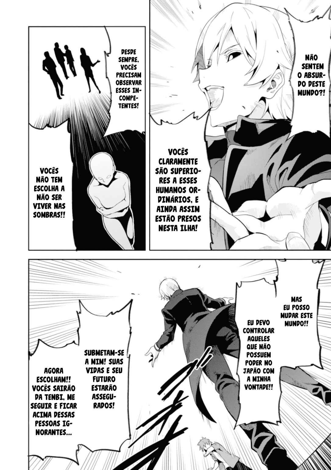 Maken-Ki! Chapter 84 - Page 8