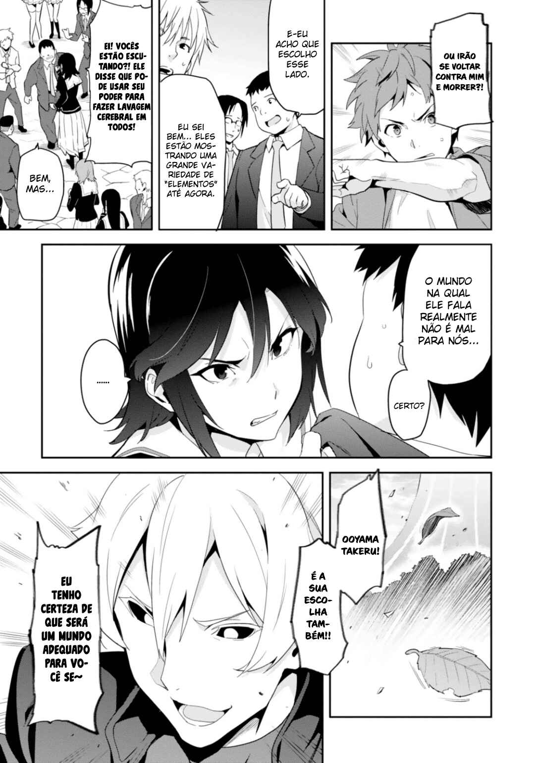 Maken-Ki! Chapter 84 - Page 9