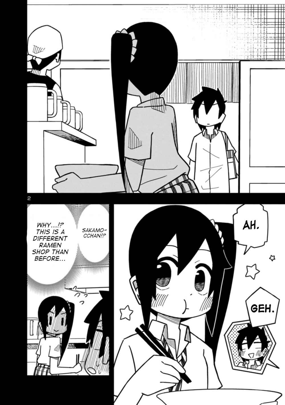 Kawaii Kouhai ni Iwasaretai Chapter 81 - Page 2
