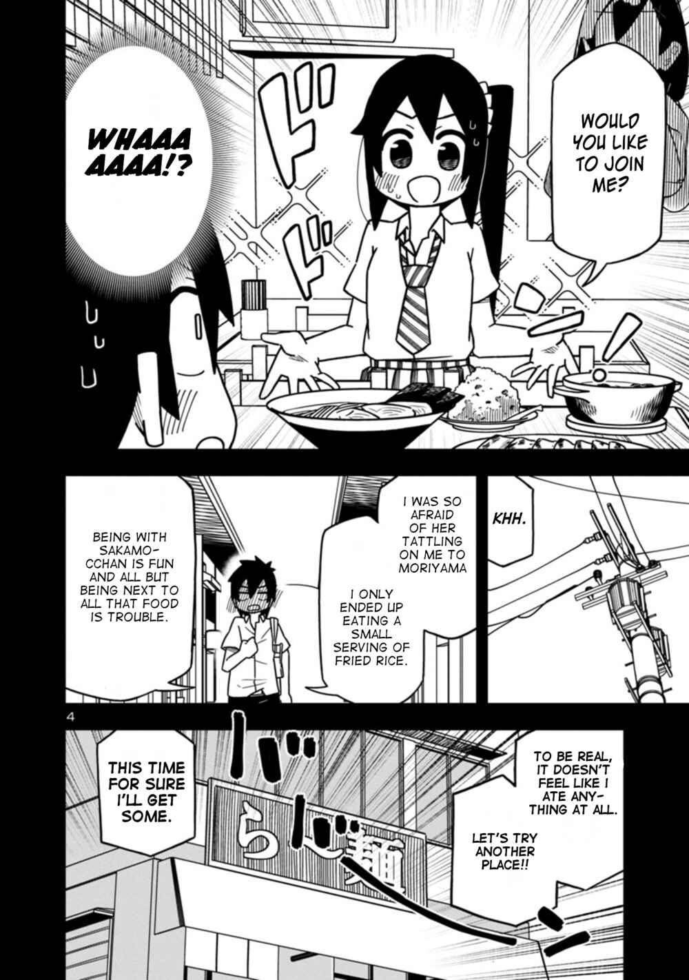 Kawaii Kouhai ni Iwasaretai Chapter 81 - Page 4