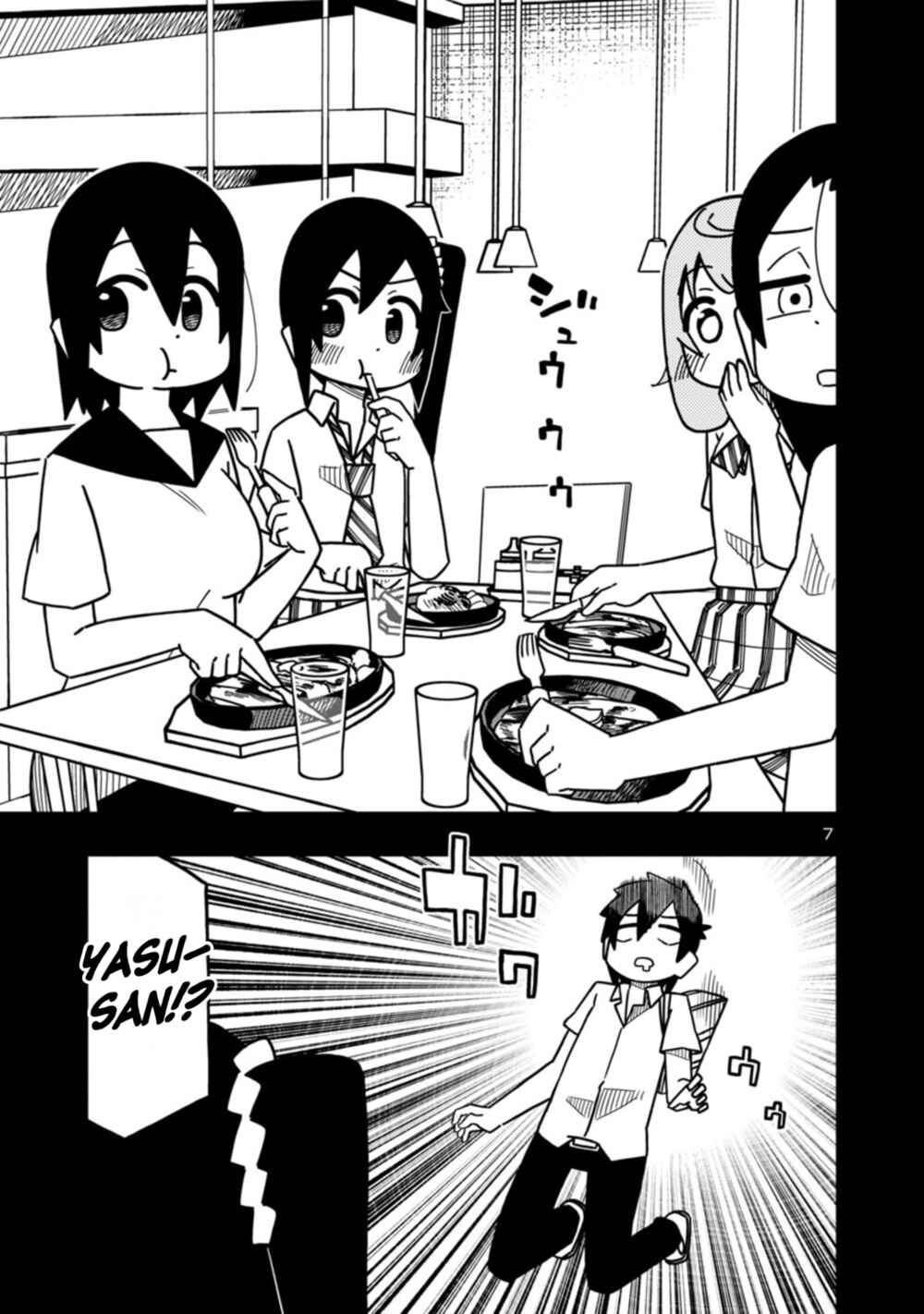 Kawaii Kouhai ni Iwasaretai Chapter 81 - Page 7