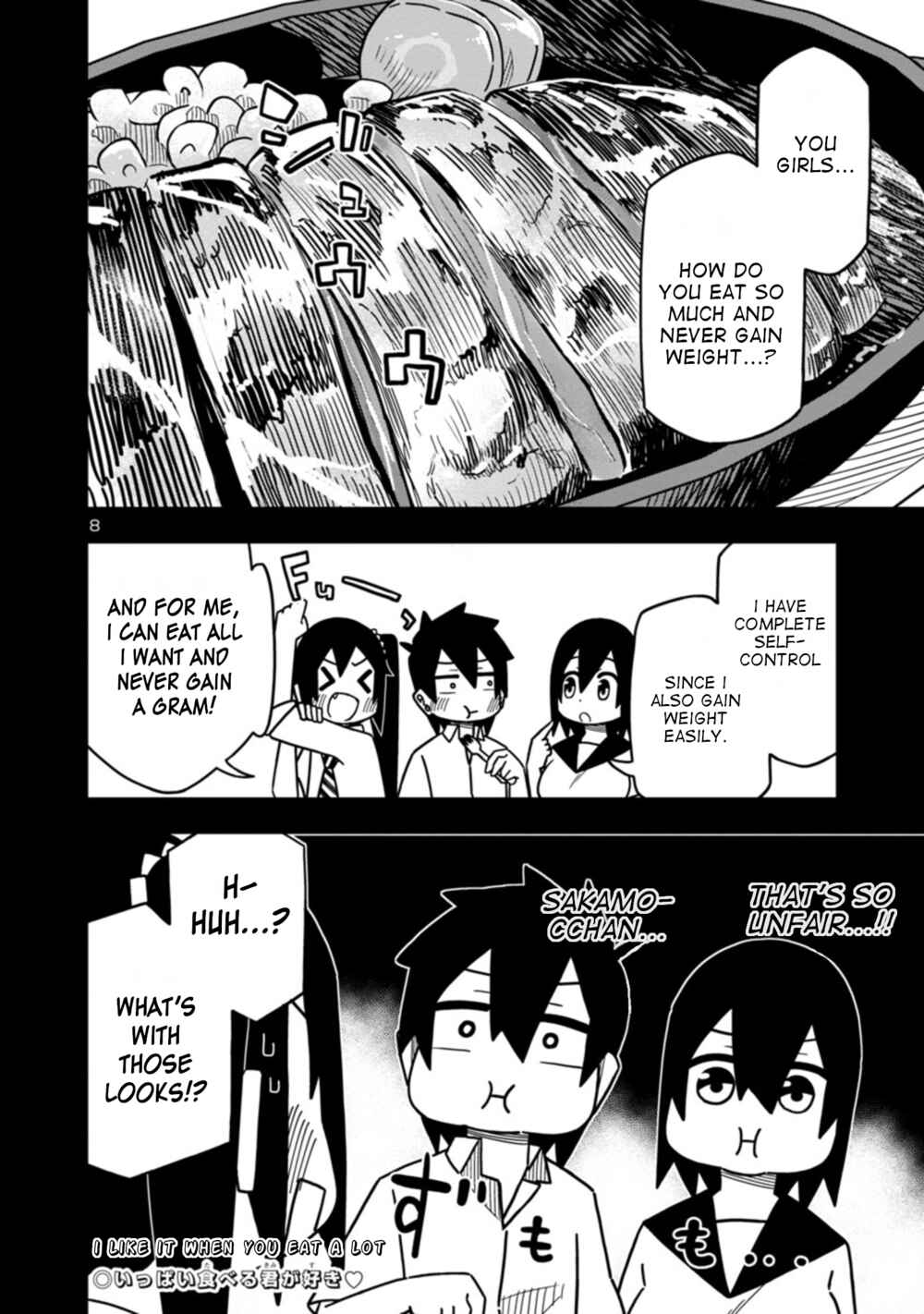 Kawaii Kouhai ni Iwasaretai Chapter 81 - Page 8