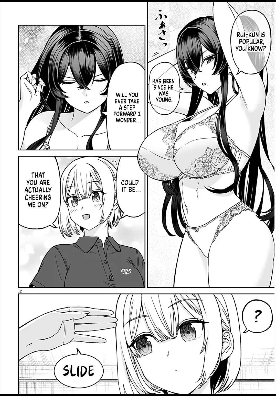 Ouji-sama no Tomodachi Chapter 29 - Page 12