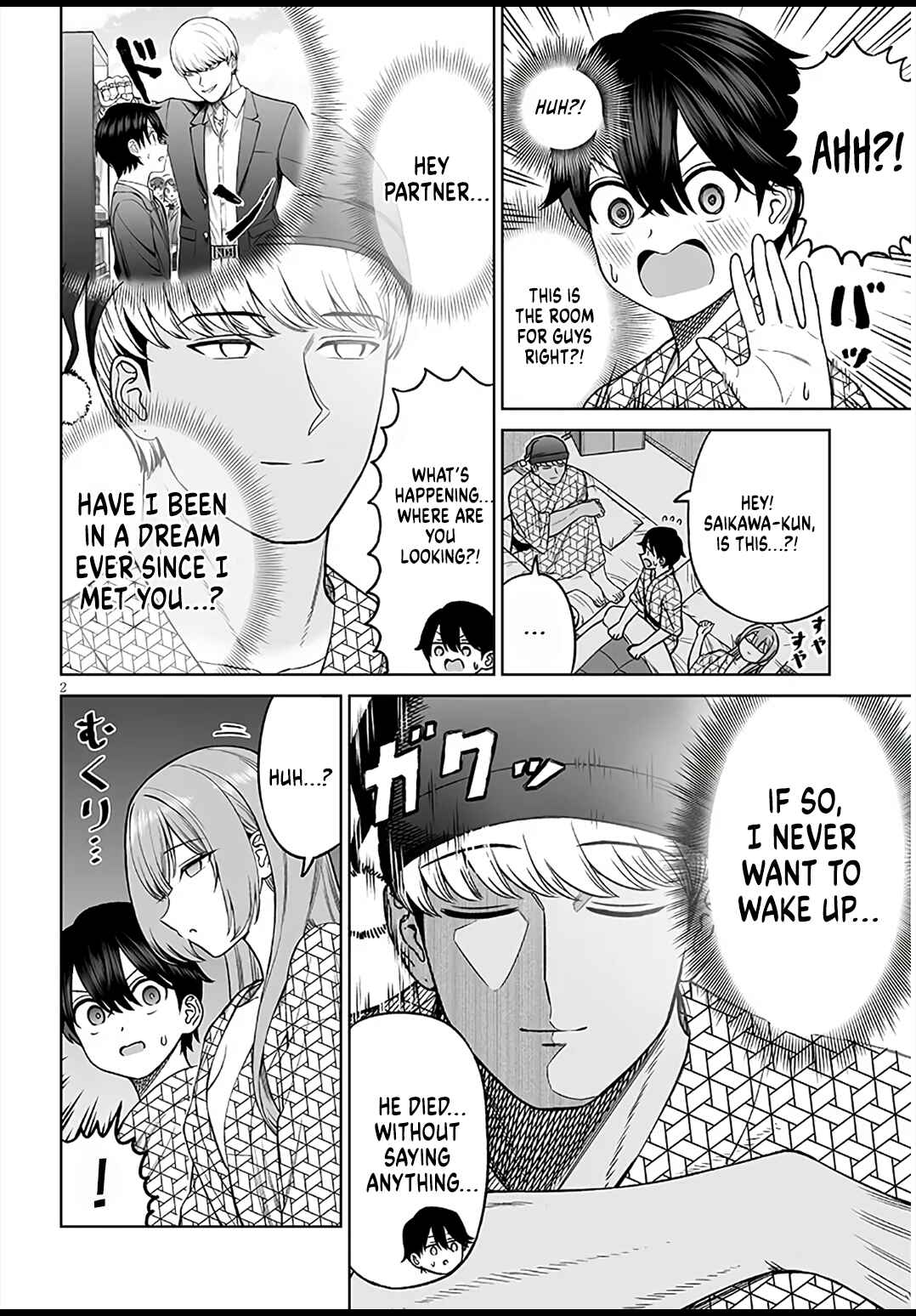 Ouji-sama no Tomodachi Chapter 29 - Page 2