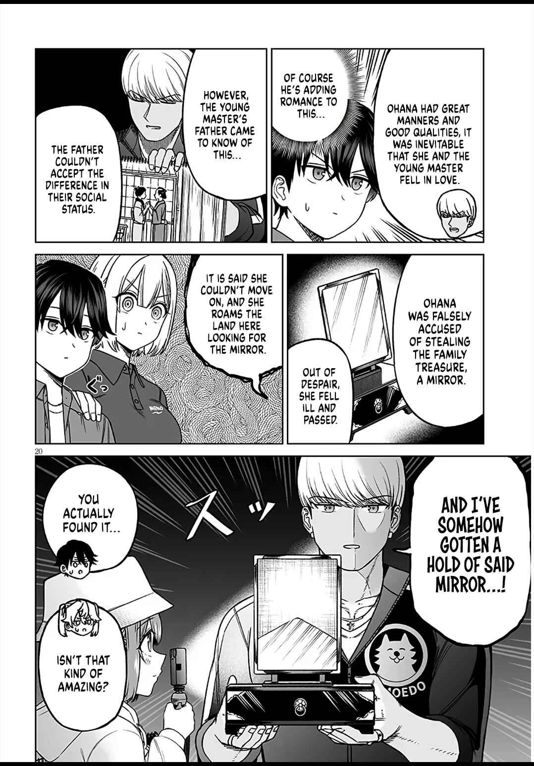 Ouji-sama no Tomodachi Chapter 29 - Page 20